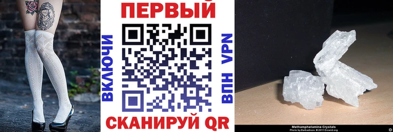 Amphetamine 97%  гидра маркетплейс  Курган 