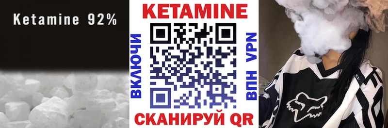 наркошоп  Курган  Кетамин VHQ 