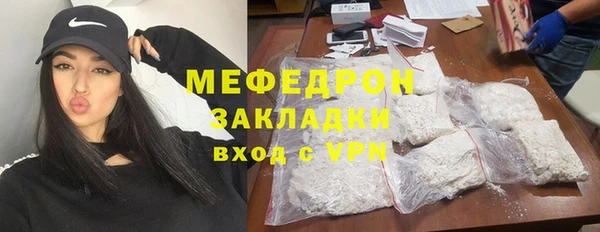 гашиш Заволжье