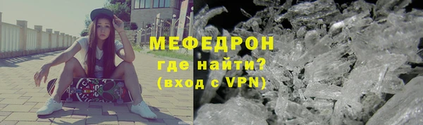 экстази Заводоуковск