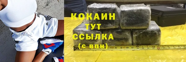 каннабис Заволжск