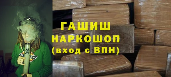экстази Заводоуковск