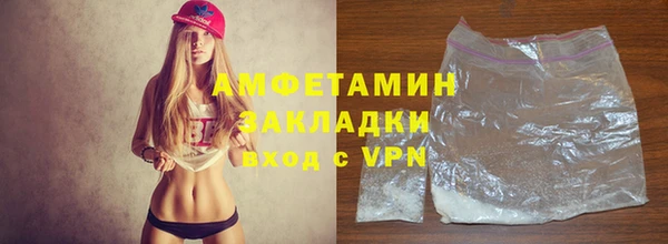 экстази Заводоуковск