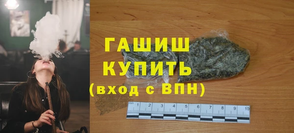 гашиш Заволжье