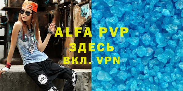 гашиш Заволжье