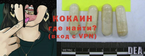 экстази Заводоуковск