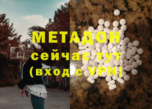 каннабис Заволжск