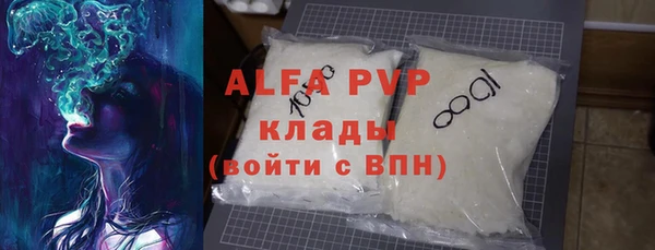 каннабис Заволжск