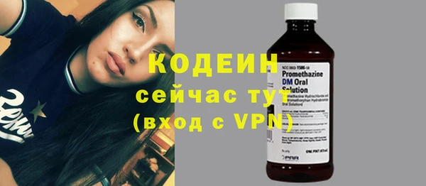 гашиш Заволжье