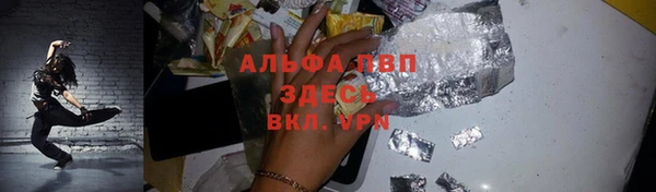 гашиш Заволжье