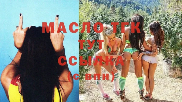 экстази Заводоуковск