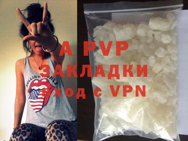 каннабис Заволжск
