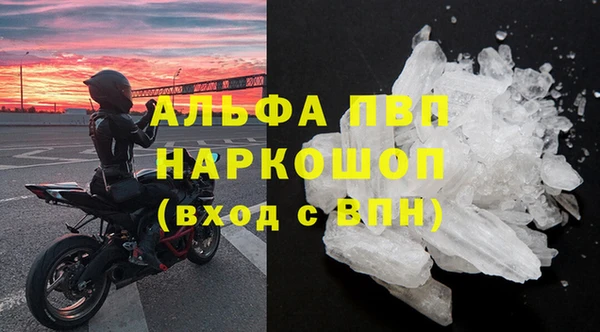 экстази Заводоуковск
