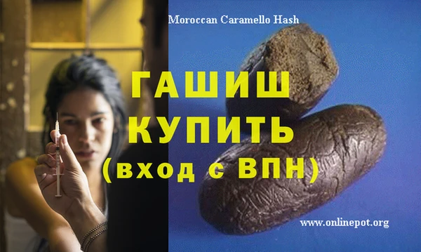 экстази Заводоуковск