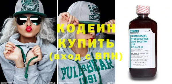 экстази Заводоуковск