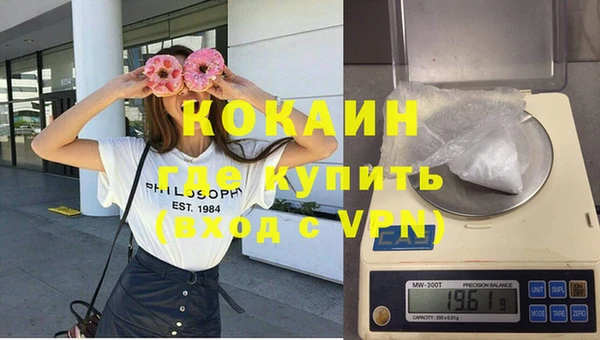 гашиш Заволжье