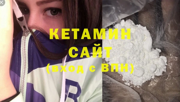 гашиш Заволжье