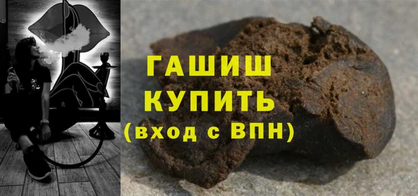 экстази Заводоуковск
