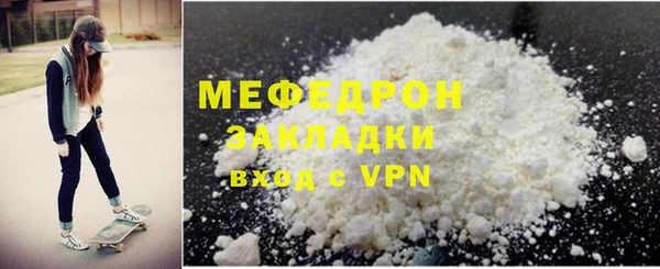 каннабис Заволжск