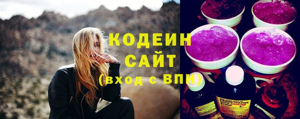гашиш Елабуга