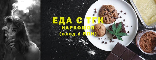 гашиш Заволжье