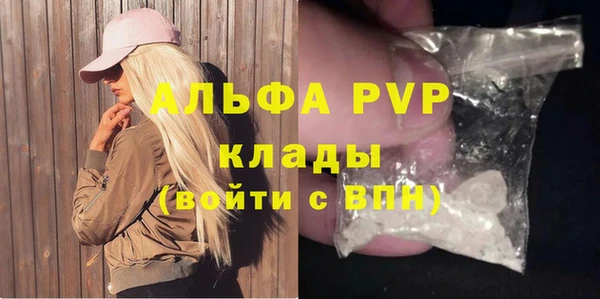 каннабис Заволжск