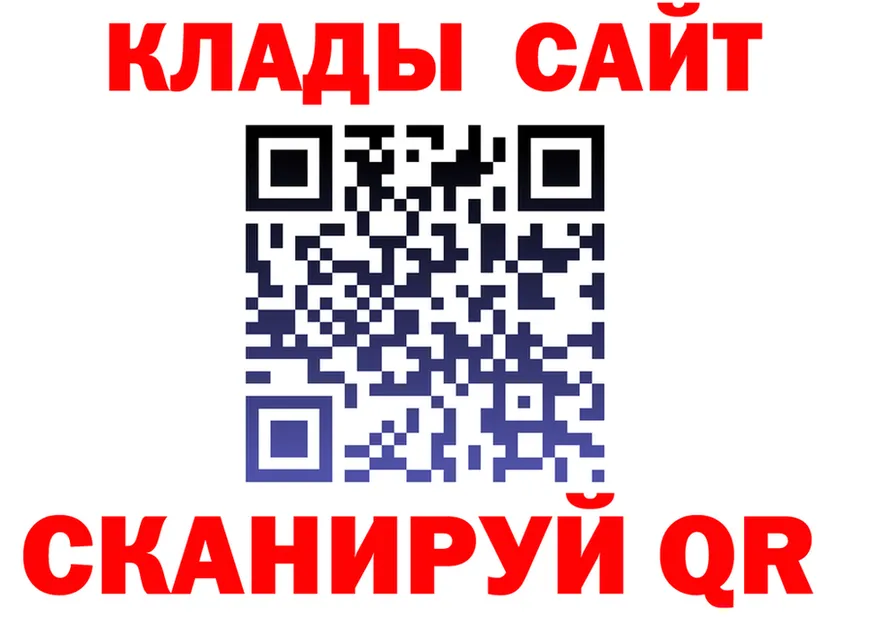 МЕТАДОН мёд маркетплейс площадка мега Курган