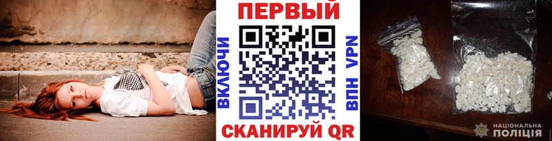 МЕТАМФЕТАМИН витя  ОМГ ОМГ ссылки  Курган 