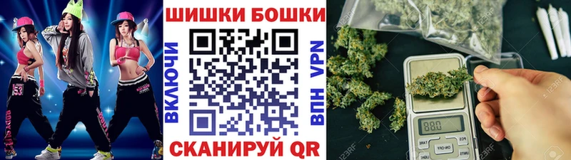 Бошки марихуана THC 21%  даркнет сайт  Курган 